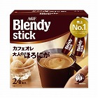 ブレンディスティックカフェオレ大人のほろにが２４本
