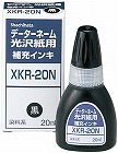 Ｘスタンパー光沢紙用補充インキ　黒