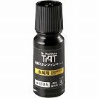 タートスタンプインキ油性染料　金属用小瓶