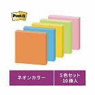 ポストイット　強粘着５０×５０　ネオン混色　１０冊