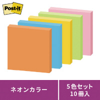 ポストイット　強粘着７５×７５　ネオン混色　１０冊