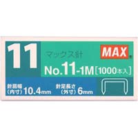 ホッチキスバイモ用１１号針　１０００本入１箱