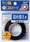 ホワイトボード用線引きテープ詰替用　幅２ｍｍ　３個