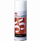 スプレーのり５５　４３０ｍｌ　再接着タイプ　５缶