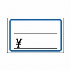 プライスカード　ブルー　小　５０枚入