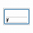 プライスカード　ブルー　中　５０枚入