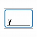 プライスカード　ブルー　大　５０枚入