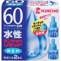 水性キンチョウリキッド　６０日無香料　取替２本