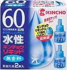 水性キンチョウリキッド　６０日無香料　取替２本×５