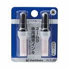 ネーム９専用補充インキＸＬＲ‐９Ｎ朱　３パック