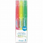 フリクションライト　蛍光ペン　３色セット