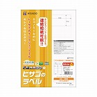 エコノミーラベル　Ａ４　１２面　１００枚