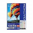 写真用紙　印画紙原紙　高光沢　Ａ３　１冊（２０枚）