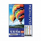 写真用紙　印画紙原紙　高光沢　Ａ４　１冊（２０枚）