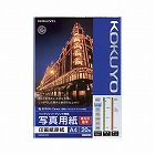 写真用紙　印画紙原紙　高光沢　厚手　Ａ４　２０枚