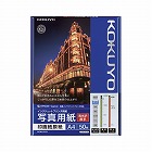 写真用紙　印画紙原紙　高光沢　厚手　Ａ４　５０枚