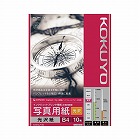 写真用紙　光沢紙　Ｂ４　１冊（１０枚）