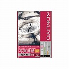写真用紙　光沢紙　Ｂ５　１冊（１０枚）