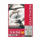 写真用紙　光沢紙　Ａ３　１冊（３０枚）