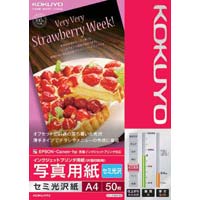 写真用紙　セミ光沢紙　Ａ４　１冊（５０枚）