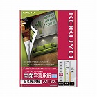 写真用紙　セミ光沢紙　両面　Ａ４　１冊（３０枚）