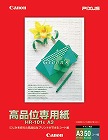 高品位専用紙　Ａ３　５０枚入×５冊