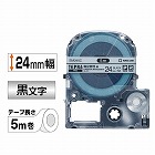 テプラ　ＰＲＯテープ　備品管理　銀色２４ｍｍ黒文字