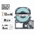 テプラＰＲＯテープ　はがせる　白ラベル黒字１２ｍｍ