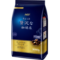 ちょっと贅沢な珈琲店　スペシャルブレンド１ｋｇ×３