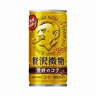 ボス　贅沢微糖　１８５ｇ　３０缶