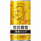 ボス　贅沢微糖　１８５ｇ　３０缶