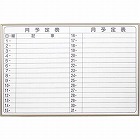 ホワイトボード　月予定ヨコ　６００×９００ｍｍ