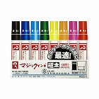 油性マーカー　マジックインキ　極太　８色セット