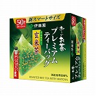 プレミアムティーバッグ　宇治抹茶入り玄米茶　５０袋