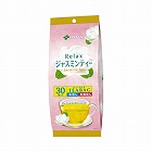 ジャスミン茶ティーバッグ　３０袋