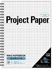 プロジェクトリングノート　Ａ５　５ｍｍ方眼　５０枚