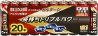 アルカリ乾電池ボルテージ単３　２０本ＰＸ２