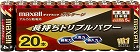 アルカリ乾電池ボルテージ単４　２０本ＰＸ２