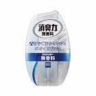 お部屋の消臭力　無香料　４００ｍｌ
