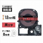 テプラ　ＰＲＯテープ　強粘着赤ラベル１２ｍｍ黒文字