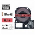 テプラ　ＰＲＯテープ　強粘着赤ラベル１８ｍｍ黒文字