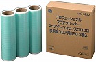 コロコロ多用途フロア用スペア　３２０ｍｍ　３巻×３