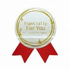 ギフトシール　ＦｏｒＹｏｕ　銀　赤リボン　１００片