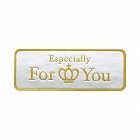 ギフトシール　Ｆｏｒ　Ｙｏｕ　王冠　５００片入