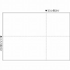 マルチプリンタ帳票Ａ４白紙　ＥＩＡＪ対応１２００枚