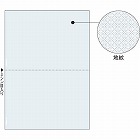マルチプリンタ帳票　Ａ４　地紋　２面　１００枚