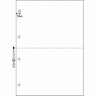 マルチプリンタ帳票　Ａ４　白紙２面４穴　２４００枚