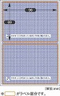 目隠しラベル　はがき２面（破って開封タイプ）２０枚【取寄品】