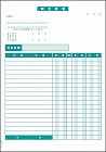 御見積書（単票）　Ａ４タテ　５００枚【取寄品】