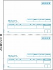 合計請求書　ＧＢ１１２２　Ａ４タテ　２面　５００枚【取寄品】